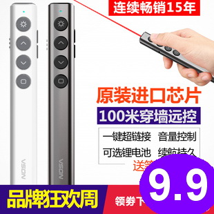 削皮器9.8热熔胶枪8.8海尔电子血压计88激光投影笔9.9大枣3斤14.9电钻29雨刷5.5 削皮器9.8热熔胶枪8.8海尔电子血压计88激光投影笔9.9大枣3斤14.9电钻29雨刷5.5