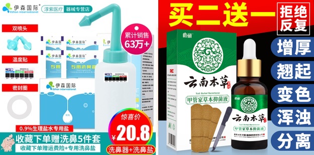 马桶盖9.6伐木锯 6.9工具箱6.9不锈钢开孔器3电钻29自喷漆1.9免钉胶5.8雨刷5.5 马桶盖9.6伐木锯 6.9工具箱6.9不锈钢开孔器3电钻29自喷漆1.9免钉胶5.8雨刷5.5