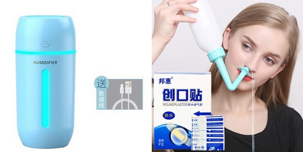 削皮器9.8热熔胶枪8.8海尔电子血压计88激光投影笔9.9大枣3斤14.9电钻29雨刷5.5 削皮器9.8热熔胶枪8.8海尔电子血压计88激光投影笔9.9大枣3斤14.9电钻29雨刷5.5