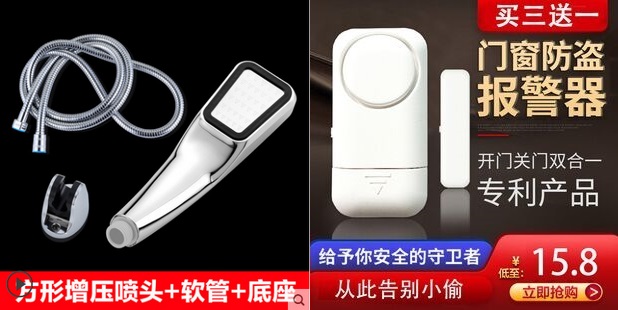 工具箱6.9电钻29金胜32G U盘16.9免钉胶5.8空调扇89不锈钢开孔器3 工具箱6.9电钻29金胜32G U盘16.9免钉胶5.8空调扇89不锈钢开孔器3