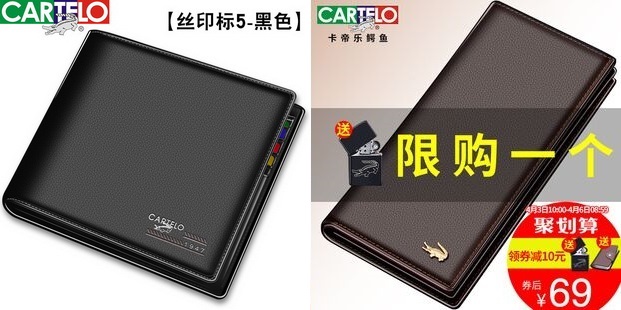 马桶盖9.6伐木锯 6.9工具箱6.9不锈钢开孔器3电钻29自喷漆1.9免钉胶5.8雨刷5.5 马桶盖9.6伐木锯 6.9工具箱6.9不锈钢开孔器3电钻29自喷漆1.9免钉胶5.8雨刷5.5