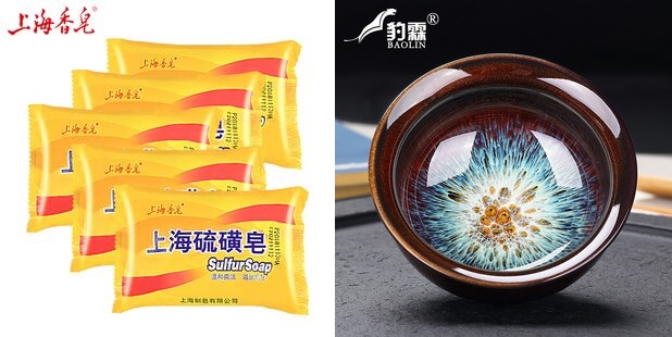 蓝牙耳机9.9飞碟灯2.5空调挡风板5.5甲醛测试仪9.9鼓风机30工具箱6.9避孕套7.9 蓝牙耳机9.9飞碟灯2.5空调挡风板5.5甲醛测试仪9.9鼓风机30工具箱6.9避孕套7.9