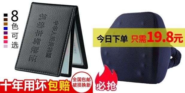 电钻29太阳能灯4.9雨刷5.8断路器开关6.8热熔胶枪6.8避孕套7.9智能垃圾桶49 电钻29太阳能灯4.9雨刷5.8断路器开关6.8热熔胶枪6.8避孕套7.9智能垃圾桶49