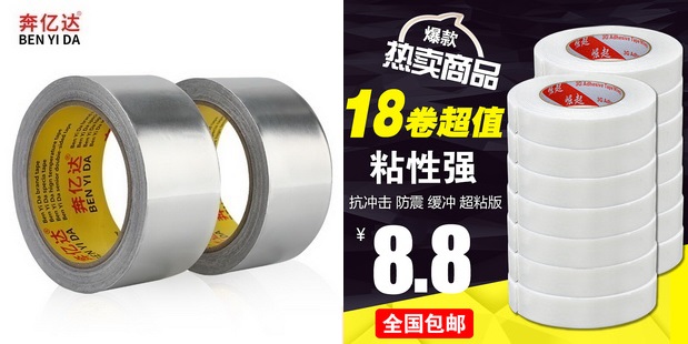 电钻29太阳能灯4.9雨刷5.8断路器开关6.8热熔胶枪6.8避孕套7.9智能垃圾桶49 电钻29太阳能灯4.9雨刷5.8断路器开关6.8热熔胶枪6.8避孕套7.9智能垃圾桶49