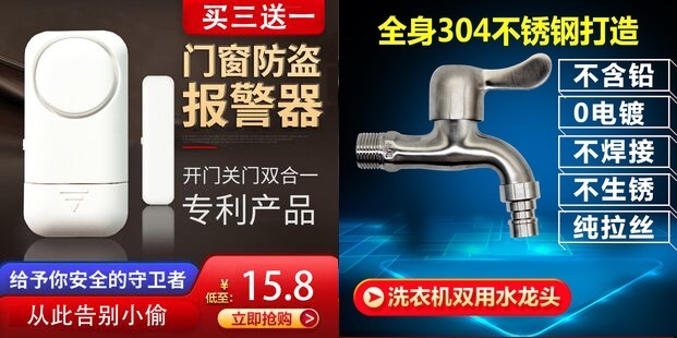 电钻29太阳能灯4.9雨刷5.8断路器开关6.8热熔胶枪6.8避孕套7.9智能垃圾桶49 电钻29太阳能灯4.9雨刷5.8断路器开关6.8热熔胶枪6.8避孕套7.9智能垃圾桶49