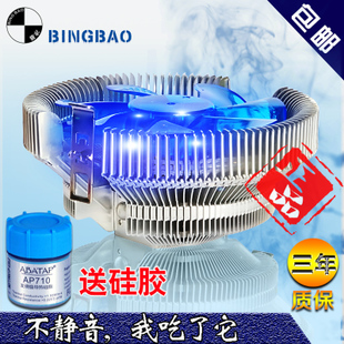 削皮器9.8热熔胶枪8.8海尔电子血压计88激光投影笔9.9大枣3斤14.9电钻29雨刷5.5 削皮器9.8热熔胶枪8.8海尔电子血压计88激光投影笔9.9大枣3斤14.9电钻29雨刷5.5