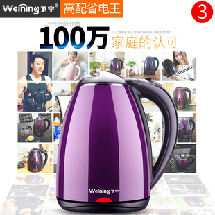 削皮器9.8热熔胶枪8.8海尔电子血压计88激光投影笔9.9大枣3斤14.9电钻29雨刷5.5 削皮器9.8热熔胶枪8.8海尔电子血压计88激光投影笔9.9大枣3斤14.9电钻29雨刷5.5