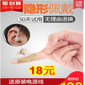 沙滩鞋9.9!纯棉T恤9.9!无线助听器18!空调挡风板8.8!蟑螂屋6个5.8!台扇29 沙滩鞋9.9!纯棉T恤9.9!无线助听器18!空调挡风板8.8!蟑螂屋6个5.8!台扇29