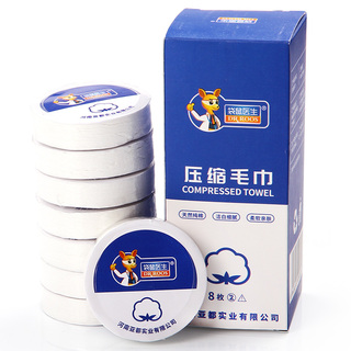 防风USB电子点烟器12!3D立体灯光家用灭蚊灯12!美菱静音台式电风扇29! 防风USB电子点烟器12!3D立体灯光家用灭蚊灯12!美菱静音台式电风扇29!