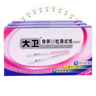 防风USB电子点烟器12!3D立体灯光家用灭蚊灯12!美菱静音台式电风扇29! 防风USB电子点烟器12!3D立体灯光家用灭蚊灯12!美菱静音台式电风扇29!