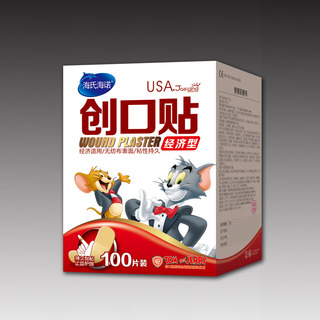 防风USB电子点烟器12!3D立体灯光家用灭蚊灯12!美菱静音台式电风扇29! 防风USB电子点烟器12!3D立体灯光家用灭蚊灯12!美菱静音台式电风扇29!