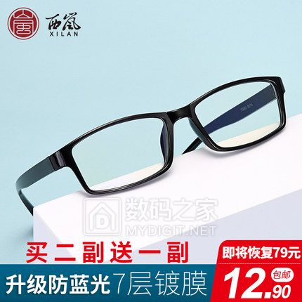 褪黑素60片9.9,黄桃罐头5罐19.9元,玻璃茶壶送四杯14.9,充电式小台灯9.9,手电钻39 褪黑素60片9.9,黄桃罐头5罐19.9元,玻璃茶壶送四杯14.9,充电式小台灯9.9,手电钻39