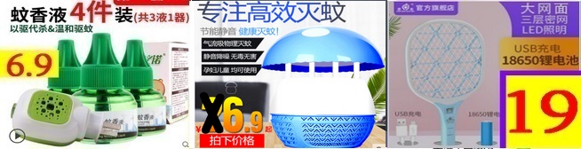 指甲刀套装2.9不锈钢纱窗网2.7电动牙刷9.9太阳能灯4.9腰包6.9车载逆变器38 指甲刀套装2.9不锈钢纱窗网2.7电动牙刷9.9太阳能灯4.9腰包6.9车载逆变器38