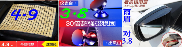 不锈钢纱窗网 2.7紫外线消毒灯9灭蚊灯6.9腰包7.9安全座椅158无线鼠标9.9 不锈钢纱窗网 2.7紫外线消毒灯9灭蚊灯6.9腰包7.9安全座椅158无线鼠标9.9