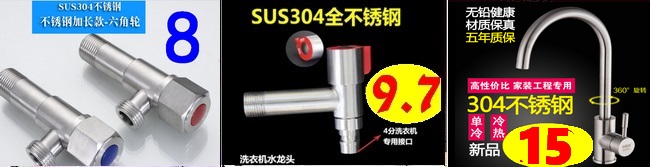 指甲刀套装2.9不锈钢纱窗网2.7电动牙刷9.9太阳能灯4.9腰包6.9车载逆变器38 指甲刀套装2.9不锈钢纱窗网2.7电动牙刷9.9太阳能灯4.9腰包6.9车载逆变器38