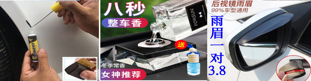 定时插座8.9洗鼻器5.1灭蚊灯6.9帆布腰带5.9车载吸尘器9.8鼠标6.9迷彩裤8.9 定时插座8.9洗鼻器5.1灭蚊灯6.9帆布腰带5.9车载吸尘器9.8鼠标6.9迷彩裤8.9