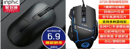 定时插座8.9洗鼻器5.1灭蚊灯6.9帆布腰带5.9车载吸尘器9.8鼠标6.9迷彩裤8.9 定时插座8.9洗鼻器5.1灭蚊灯6.9帆布腰带5.9车载吸尘器9.8鼠标6.9迷彩裤8.9