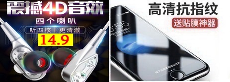 定时插座8.9洗鼻器5.1灭蚊灯6.9帆布腰带5.9车载吸尘器9.8鼠标6.9迷彩裤8.9 定时插座8.9洗鼻器5.1灭蚊灯6.9帆布腰带5.9车载吸尘器9.8鼠标6.9迷彩裤8.9
