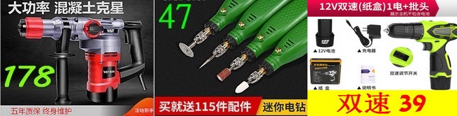 不锈钢纱窗网 2.7紫外线消毒灯9灭蚊灯6.9腰包7.9安全座椅158无线鼠标9.9 不锈钢纱窗网 2.7紫外线消毒灯9灭蚊灯6.9腰包7.9安全座椅158无线鼠标9.9