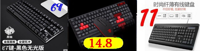 焊接定位器 8.8门窗防盗器5.8户外路灯6灭蚊灯6.9电蚊拍12无线鼠标9.9电子血压计49 焊接定位器 8.8门窗防盗器5.8户外路灯6灭蚊灯6.9电蚊拍12无线鼠标9.9电子血压计49