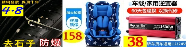 空调扇79收纳箱5.8角磨机59太阳能灯4.9自喷漆1.9无线鼠标9.9电子血压计48 空调扇79收纳箱5.8角磨机59太阳能灯4.9自喷漆1.9无线鼠标9.9电子血压计48