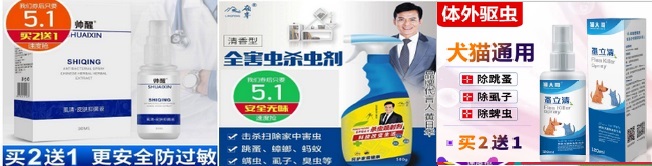 定时插座8.9洗鼻器5.1灭蚊灯6.9帆布腰带5.9车载吸尘器9.8鼠标6.9迷彩裤8.9 定时插座8.9洗鼻器5.1灭蚊灯6.9帆布腰带5.9车载吸尘器9.8鼠标6.9迷彩裤8.9