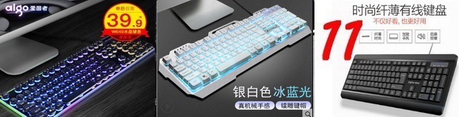 空调扇79收纳箱5.8角磨机59太阳能灯4.9自喷漆1.9无线鼠标9.9电子血压计48 空调扇79收纳箱5.8角磨机59太阳能灯4.9自喷漆1.9无线鼠标9.9电子血压计48