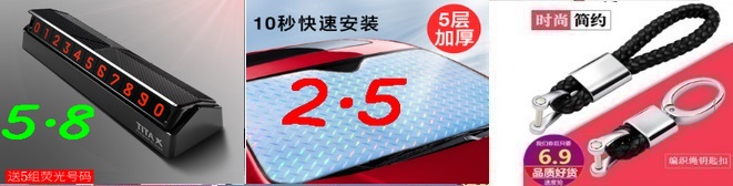 不锈钢纱窗网 2.7紫外线消毒灯9灭蚊灯6.9腰包7.9安全座椅158无线鼠标9.9 不锈钢纱窗网 2.7紫外线消毒灯9灭蚊灯6.9腰包7.9安全座椅158无线鼠标9.9