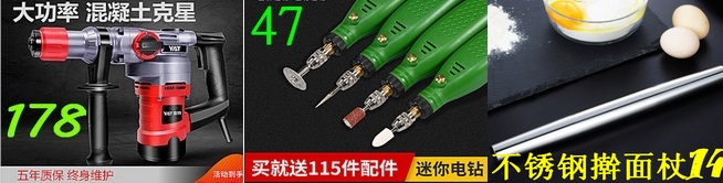 定时插座8.9洗鼻器5.1灭蚊灯6.9帆布腰带5.9车载吸尘器9.8鼠标6.9迷彩裤8.9 定时插座8.9洗鼻器5.1灭蚊灯6.9帆布腰带5.9车载吸尘器9.8鼠标6.9迷彩裤8.9