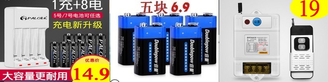 定时插座8.9洗鼻器5.1灭蚊灯6.9帆布腰带5.9车载吸尘器9.8鼠标6.9迷彩裤8.9 定时插座8.9洗鼻器5.1灭蚊灯6.9帆布腰带5.9车载吸尘器9.8鼠标6.9迷彩裤8.9