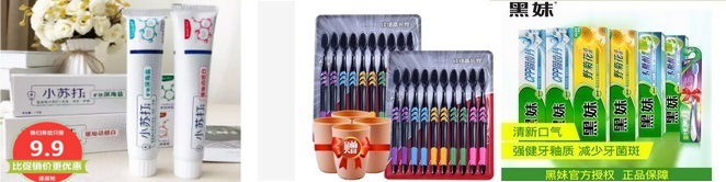 定时插座8.9洗鼻器5.1灭蚊灯6.9帆布腰带5.9车载吸尘器9.8鼠标6.9迷彩裤8.9 定时插座8.9洗鼻器5.1灭蚊灯6.9帆布腰带5.9车载吸尘器9.8鼠标6.9迷彩裤8.9
