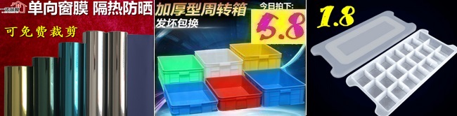 定时插座8.9洗鼻器5.1灭蚊灯6.9帆布腰带5.9车载吸尘器9.8鼠标6.9迷彩裤8.9 定时插座8.9洗鼻器5.1灭蚊灯6.9帆布腰带5.9车载吸尘器9.8鼠标6.9迷彩裤8.9