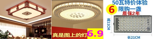 定时插座8.9洗鼻器5.1灭蚊灯6.9帆布腰带5.9车载吸尘器9.8鼠标6.9迷彩裤8.9 定时插座8.9洗鼻器5.1灭蚊灯6.9帆布腰带5.9车载吸尘器9.8鼠标6.9迷彩裤8.9