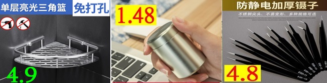 指甲刀套装2.9不锈钢纱窗网2.7电动牙刷9.9太阳能灯4.9腰包6.9车载逆变器38 指甲刀套装2.9不锈钢纱窗网2.7电动牙刷9.9太阳能灯4.9腰包6.9车载逆变器38