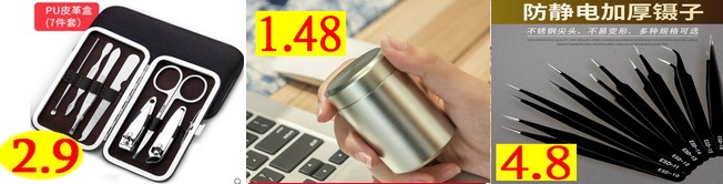 空调扇79收纳箱5.8角磨机59太阳能灯4.9自喷漆1.9无线鼠标9.9电子血压计48 空调扇79收纳箱5.8角磨机59太阳能灯4.9自喷漆1.9无线鼠标9.9电子血压计48