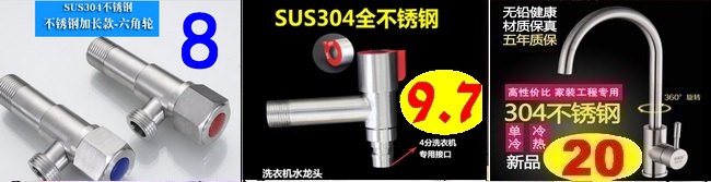 定时插座8.9洗鼻器5.1灭蚊灯6.9帆布腰带5.9车载吸尘器9.8鼠标6.9迷彩裤8.9 定时插座8.9洗鼻器5.1灭蚊灯6.9帆布腰带5.9车载吸尘器9.8鼠标6.9迷彩裤8.9