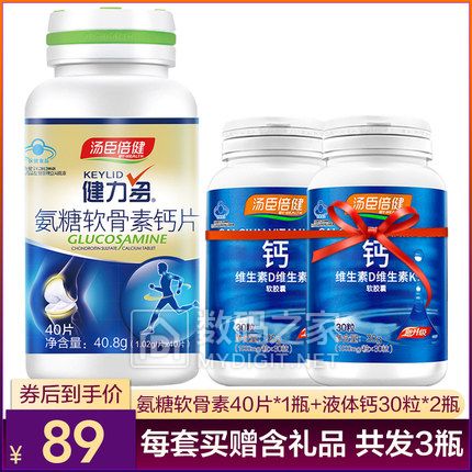 乐申变色近视太阳镜29元,隆力奇去屑洗发水400ml 6.9元,卡帝乐鳄鱼透气休闲跑步鞋58元 乐申变色近视太阳镜29元,隆力奇去屑洗发水400ml 6.9元,卡帝乐鳄鱼透气休闲跑步鞋58元