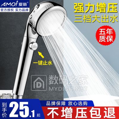 乐申变色近视太阳镜29元,隆力奇去屑洗发水400ml 6.9元,卡帝乐鳄鱼透气休闲跑步鞋58元 乐申变色近视太阳镜29元,隆力奇去屑洗发水400ml 6.9元,卡帝乐鳄鱼透气休闲跑步鞋58元