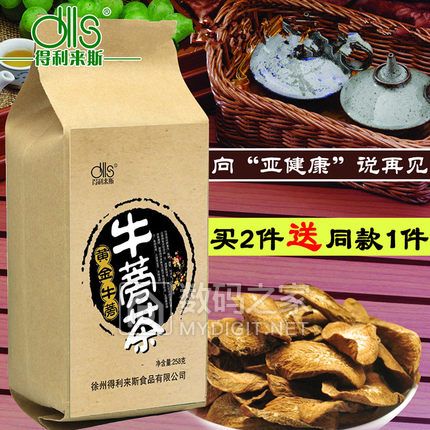 卡帝乐鳄鱼纯棉内裤四条29元,蓝牙无线静音鼠标9.9元,康恩贝2瓶*100片维生素C咀嚼片29 卡帝乐鳄鱼纯棉内裤四条29元,蓝牙无线静音鼠标9.9元,康恩贝2瓶*100片维生素C咀嚼片29