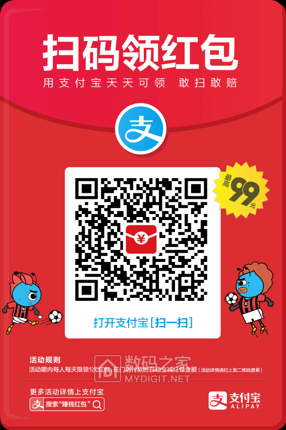 卡帝乐鳄鱼纯棉内裤四条29元,蓝牙无线静音鼠标9.9元,康恩贝2瓶*100片维生素C咀嚼片29 卡帝乐鳄鱼纯棉内裤四条29元,蓝牙无线静音鼠标9.9元,康恩贝2瓶*100片维生素C咀嚼片29
