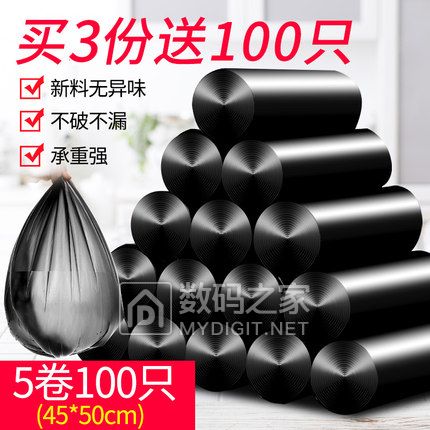 纯棉背心3件装 19.9元,平口垃圾袋100只3.8,强光LED手电筒卷后9.9元,玻璃杯6只装19.9 纯棉背心3件装 19.9元,平口垃圾袋100只3.8,强光LED手电筒卷后9.9元,玻璃杯6只装19.9