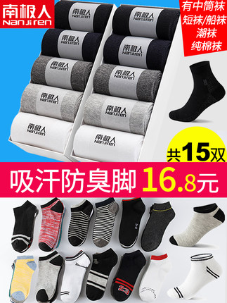 乐申变色近视太阳镜29元,隆力奇去屑洗发水400ml 6.9元,卡帝乐鳄鱼透气休闲跑步鞋58元 乐申变色近视太阳镜29元,隆力奇去屑洗发水400ml 6.9元,卡帝乐鳄鱼透气休闲跑步鞋58元