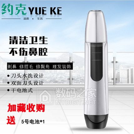 乐申变色近视太阳镜29元,隆力奇去屑洗发水400ml 6.9元,卡帝乐鳄鱼透气休闲跑步鞋58元 乐申变色近视太阳镜29元,隆力奇去屑洗发水400ml 6.9元,卡帝乐鳄鱼透气休闲跑步鞋58元