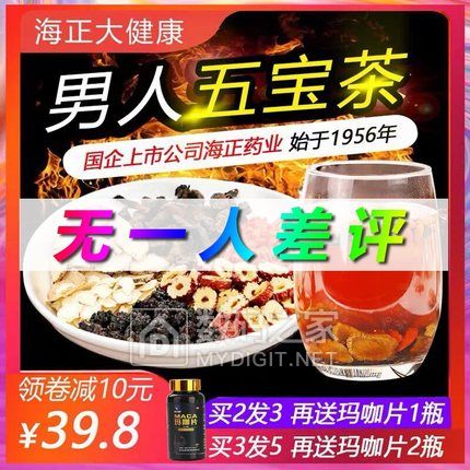 乐申变色近视太阳镜29元,隆力奇去屑洗发水400ml 6.9元,卡帝乐鳄鱼透气休闲跑步鞋58元 乐申变色近视太阳镜29元,隆力奇去屑洗发水400ml 6.9元,卡帝乐鳄鱼透气休闲跑步鞋58元