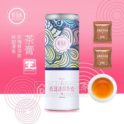 景德镇4.5英寸饭碗10个19.8元!正山小种红茶共125g 9.9元!追随者车载GPS定位防盗器19元 景德镇4.5英寸饭碗10个19.8元!正山小种红茶共125g 9.9元!追随者车载GPS定位防盗器19元