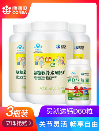 乐申变色近视太阳镜29元,隆力奇去屑洗发水400ml 6.9元,卡帝乐鳄鱼透气休闲跑步鞋58元 乐申变色近视太阳镜29元,隆力奇去屑洗发水400ml 6.9元,卡帝乐鳄鱼透气休闲跑步鞋58元