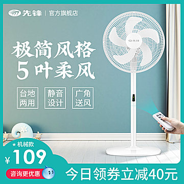 隆力奇洗发6!乐申眼镜29含镜片!GPS定位19!循环扇69! 隆力奇洗发6!乐申眼镜29含镜片!GPS定位19!循环扇69!