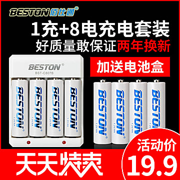 夏新冰箱89 日本虎牌保温杯39!投影仪219!361鞋69! 可孚助听器18!GPS定位19! 夏新冰箱89 日本虎牌保温杯39!投影仪219!361鞋69! 可孚助听器18!GPS定位19!