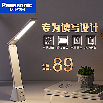 夏新冰箱89 日本虎牌保温杯39!投影仪219!361鞋69! 可孚助听器18!GPS定位19! 夏新冰箱89 日本虎牌保温杯39!投影仪219!361鞋69! 可孚助听器18!GPS定位19!