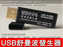 夏新冰箱89 日本虎牌保温杯39!投影仪219!361鞋69! 可孚助听器18!GPS定位19! 夏新冰箱89 日本虎牌保温杯39!投影仪219!361鞋69! 可孚助听器18!GPS定位19!